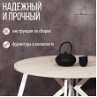  
Цвет: Дуб белый