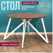  
Цвет: Дуб табачный