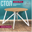  
Цвет: Дуб золотой 