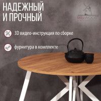 Стол Женева d100 18 мм (каркас белый) купить в Минске