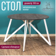  
Цвет: Сосна пасадена
