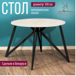  
Цвет: Дуб белый