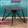  
Цвет: Сосна пасадена