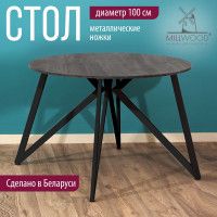 Стол Женева d100 18 мм (каркас черный) купить в Минске