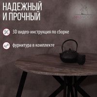 Стол Женева d100 18 мм (каркас черный) купить в Минске