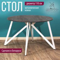 Стол Женева d110 18 мм (каркас белый) купить в Минске