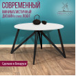  
Цвет: Белый