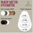  
Цвет: Белый