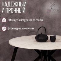 Стол Женева d110 18 мм (каркас черный) купить в Минске