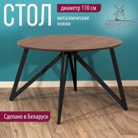 Стол Женева d110 18 мм (каркас черный) купить в Минске