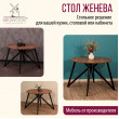  
Цвет: Дуб табачный