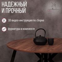 Стол Женева d110 18 мм (каркас черный) купить в Минске