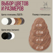  
Цвет: Дуб табачный