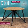  
Цвет: Дуб золотой 