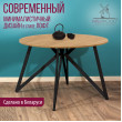  
Цвет: Дуб золотой 