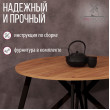  
Цвет: Дуб золотой 