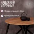 
Цвет: Дуб золотой 