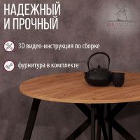 Стол Женева d110 18 мм (каркас черный) купить в Минске