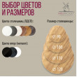  
Цвет: Дуб золотой 