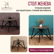  
Цвет: Сосна пасадена