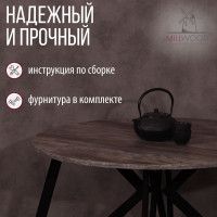 Стол Женева d110 18 мм (каркас черный) купить в Минске