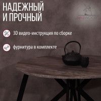 Стол Женева d110 18 мм (каркас черный) купить в Минске