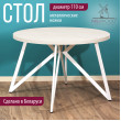  
Цвет: Дуб белый