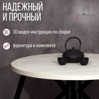 Стол Женева d110 36 мм (каркас черный) купить в Минске Стол Женева d110 36 мм (каркас черный) купить в Минске