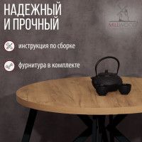 Стол Женева d110 36 мм (каркас черный) купить в Минске Стол Женева d110 36 мм (каркас черный) купить в Минске