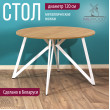  
Цвет: Дуб золотой 