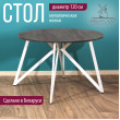  
Цвет: Сосна пасадена