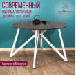  
Цвет: Сосна пасадена