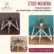  
Цвет: Сосна пасадена