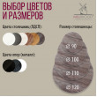  
Цвет: Сосна пасадена
