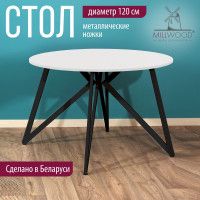 Стол Женева d120 18 мм (каркас черный) купить в Минске