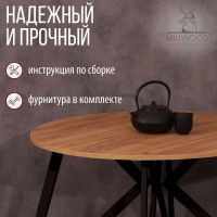 Стол Женева d120 18 мм (каркас черный) купить в Минске