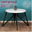  
Цвет: Белый