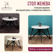  
Цвет: Белый