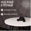  
Цвет: Белый