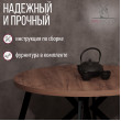  
Цвет: Дуб табачный