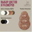  
Цвет: Дуб табачный