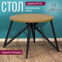 Стол Женева d90 36 мм (каркас черный) купить в Минске