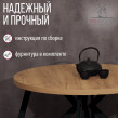  
Цвет: Дуб золотой 