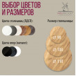  
Цвет: Дуб золотой 