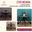  
Цвет: Сосна пасадена