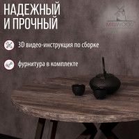 Стол Женева d90 36 мм (каркас черный) купить в Минске