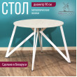  
Цвет: Дуб белый