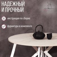 Стол Женева d90 18 мм (каркас белый) купить в Минске Стол Женева d90 18 мм (каркас белый) купить в Минске