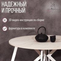 Стол Женева d90 18 мм (каркас белый) купить в Минске Стол Женева d90 18 мм (каркас белый) купить в Минске