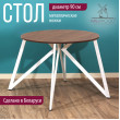  
Цвет: Дуб табачный